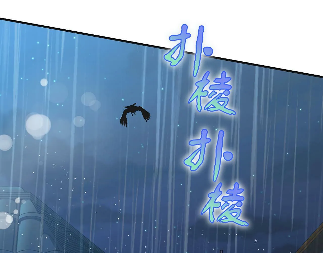 第46话 找回书本 第171页