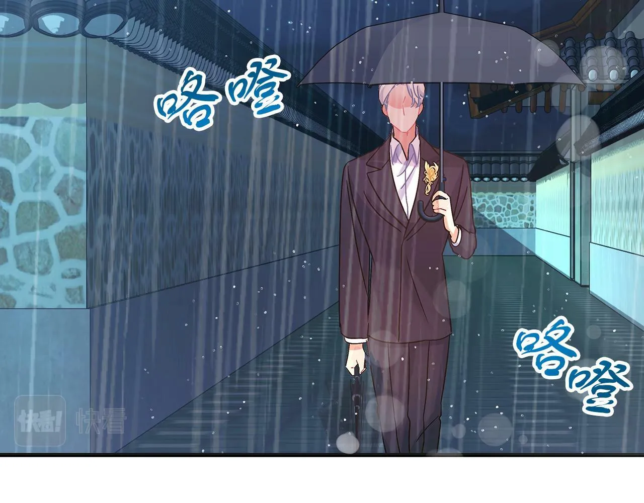 第46话 找回书本 第172页
