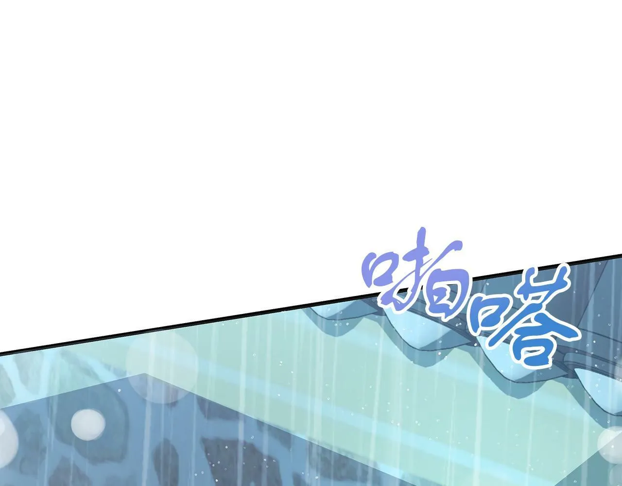 第46话 找回书本 第181页