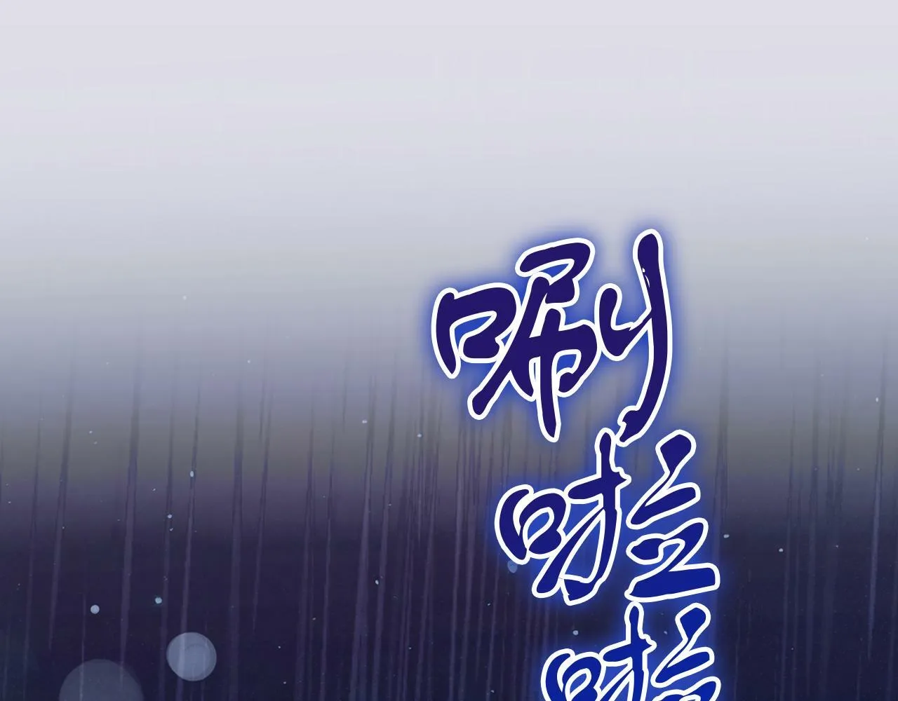 第46话 找回书本 第184页