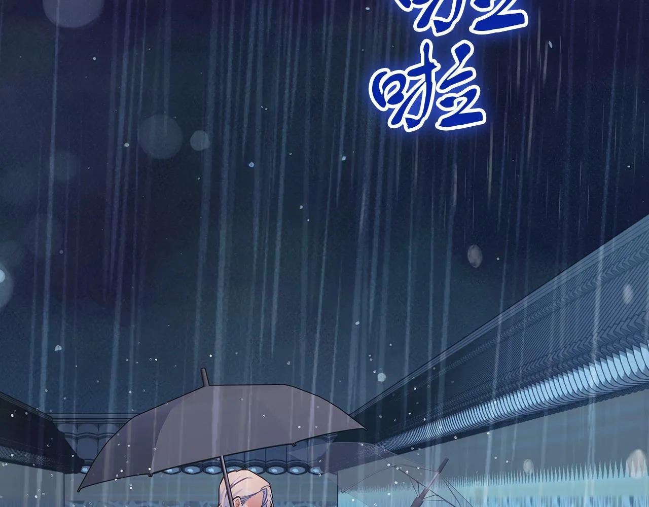 第46话 找回书本 第185页