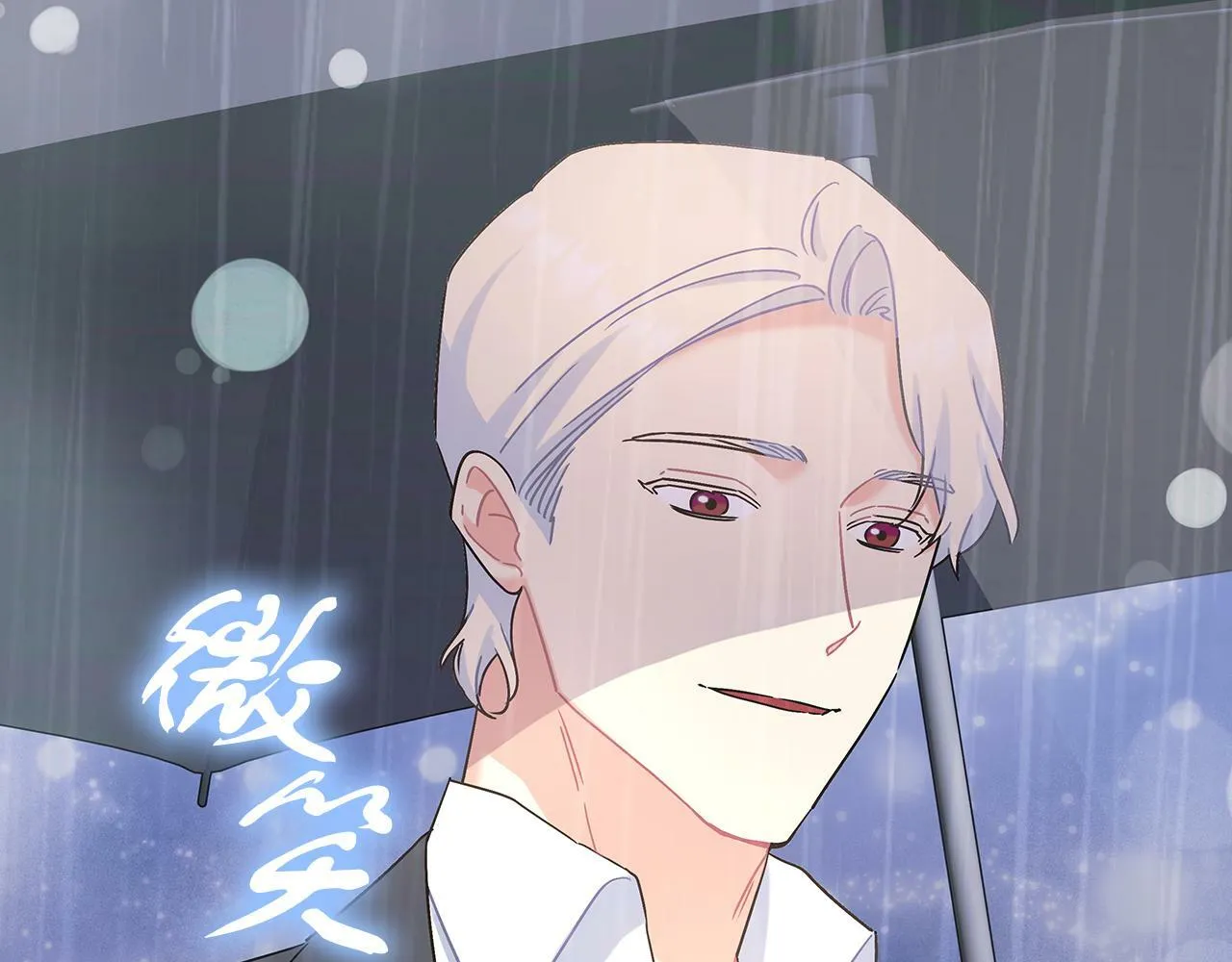 第46话 找回书本 第191页