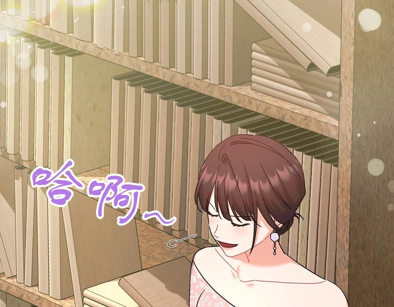 第46话 找回书本 第200页