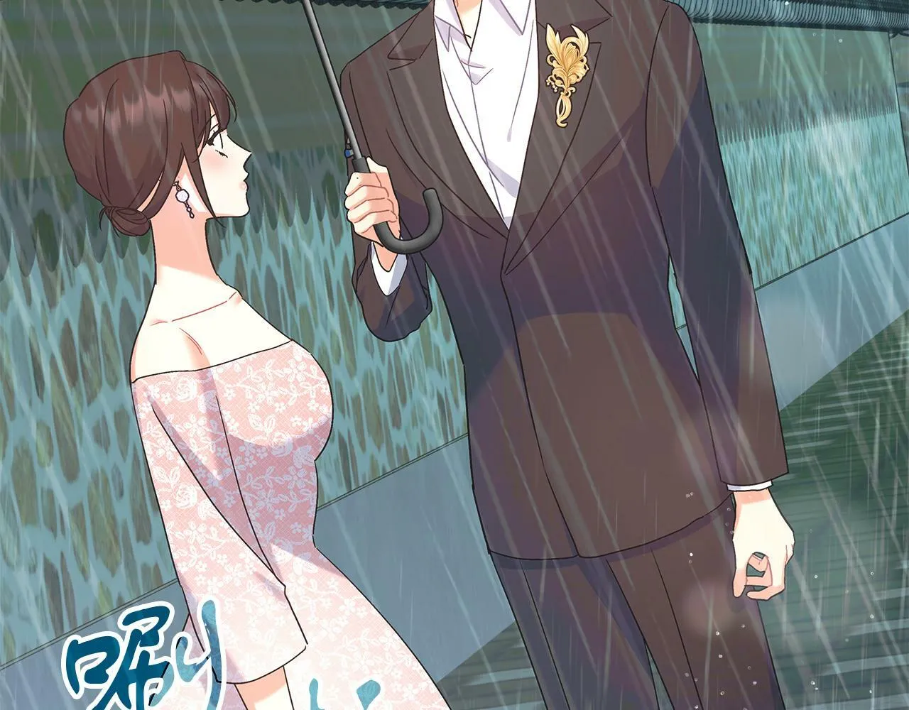 第47话 回忆初见 第14页