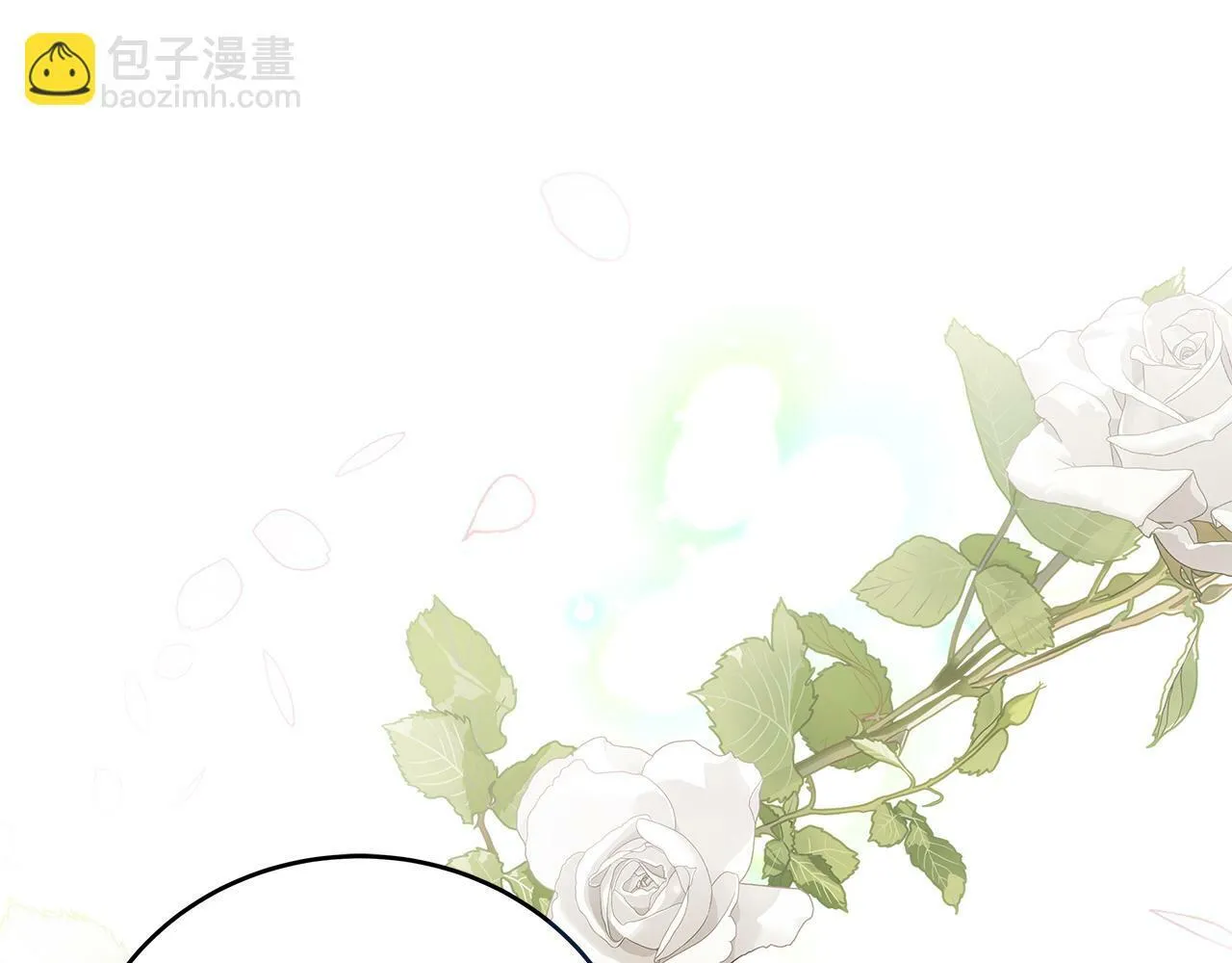 第47话 回忆初见 第22页