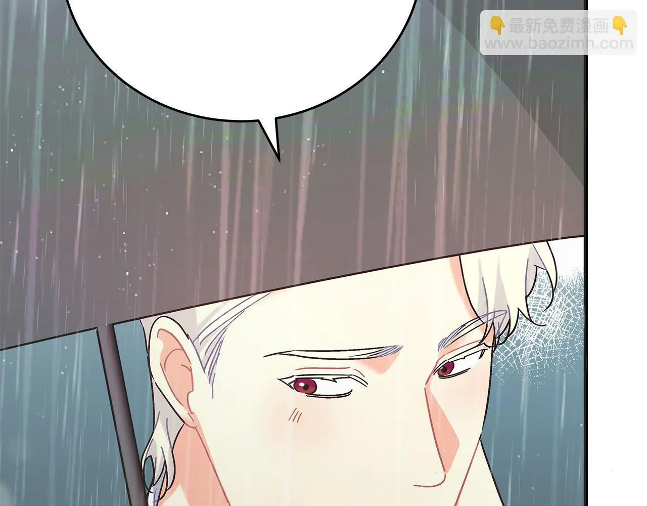第47话 回忆初见 第39页
