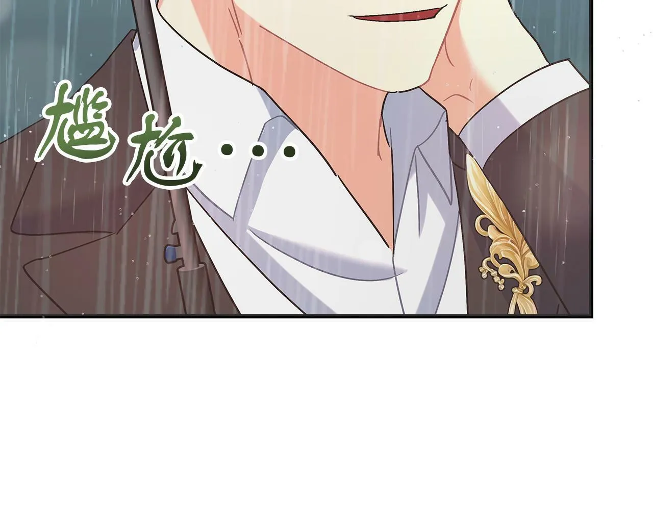 第47话 回忆初见 第40页