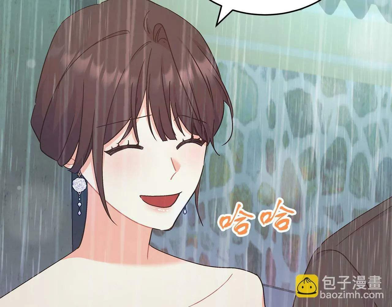 第47话 回忆初见 第42页