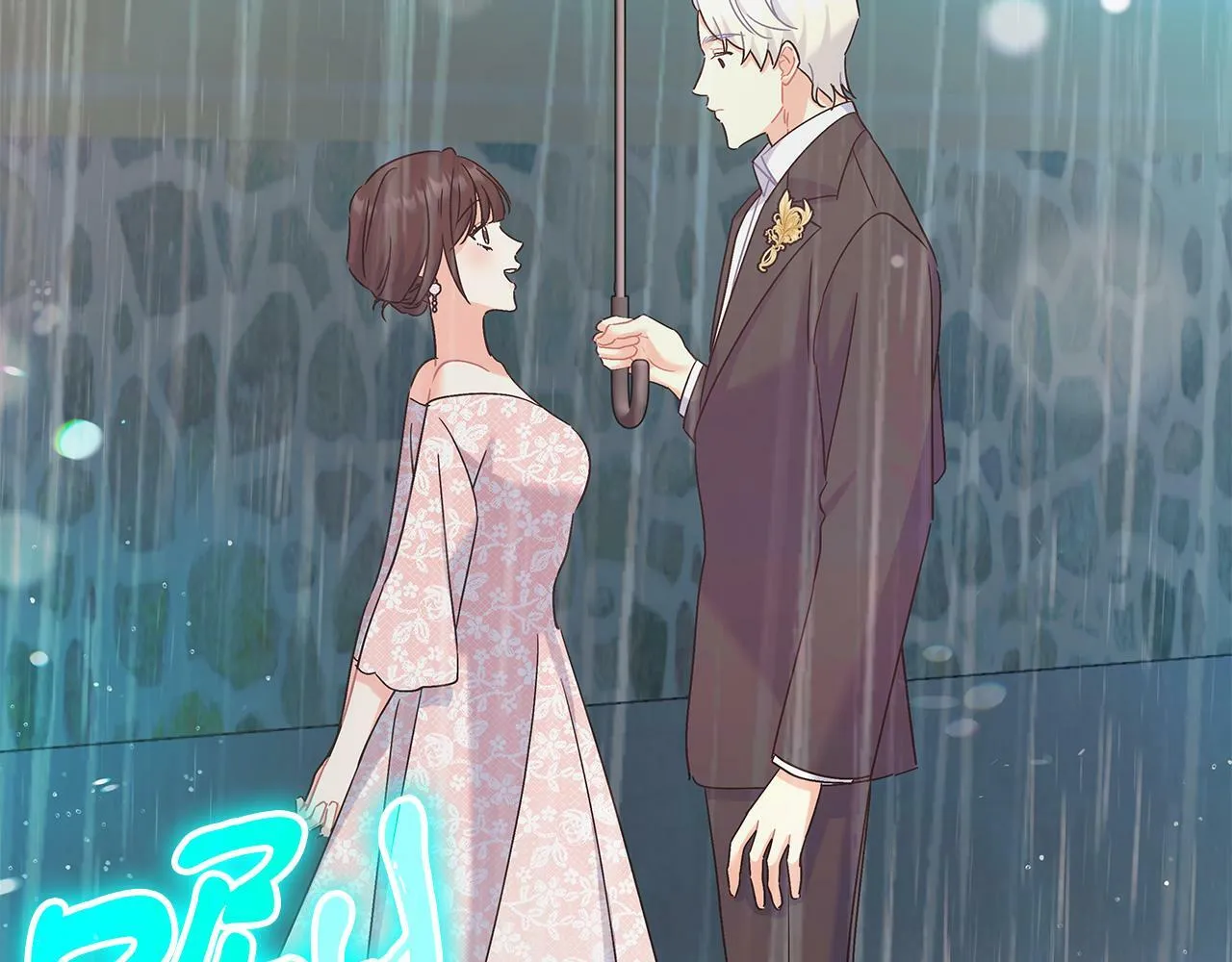 第47话 回忆初见 第52页
