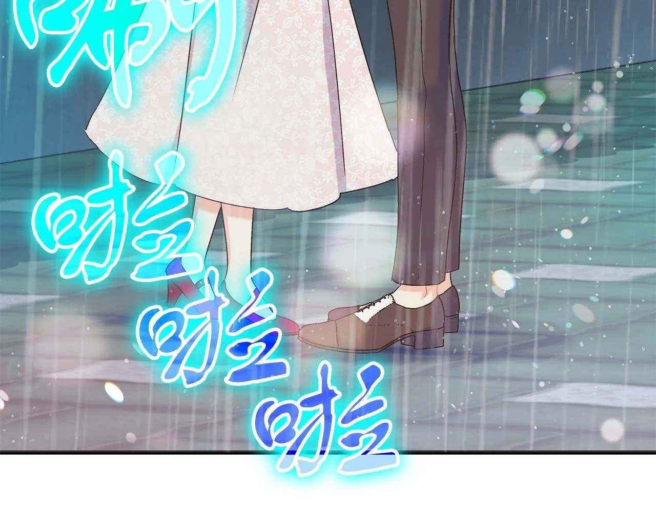 第47话 回忆初见 第53页