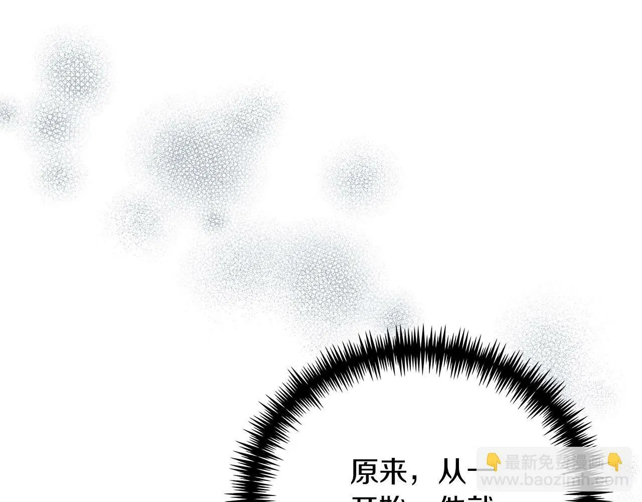 第47话 回忆初见 第124页