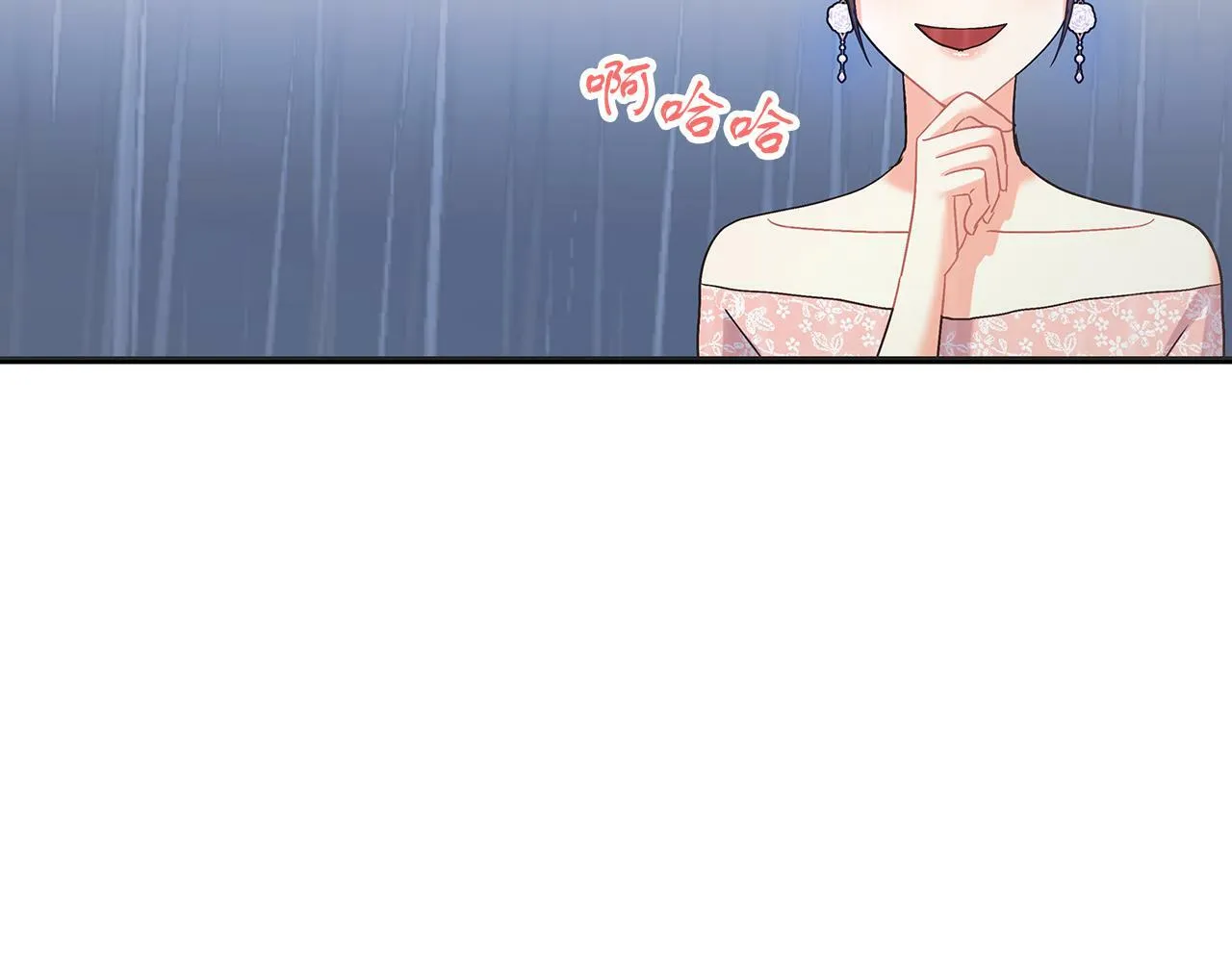 第47话 回忆初见 第135页