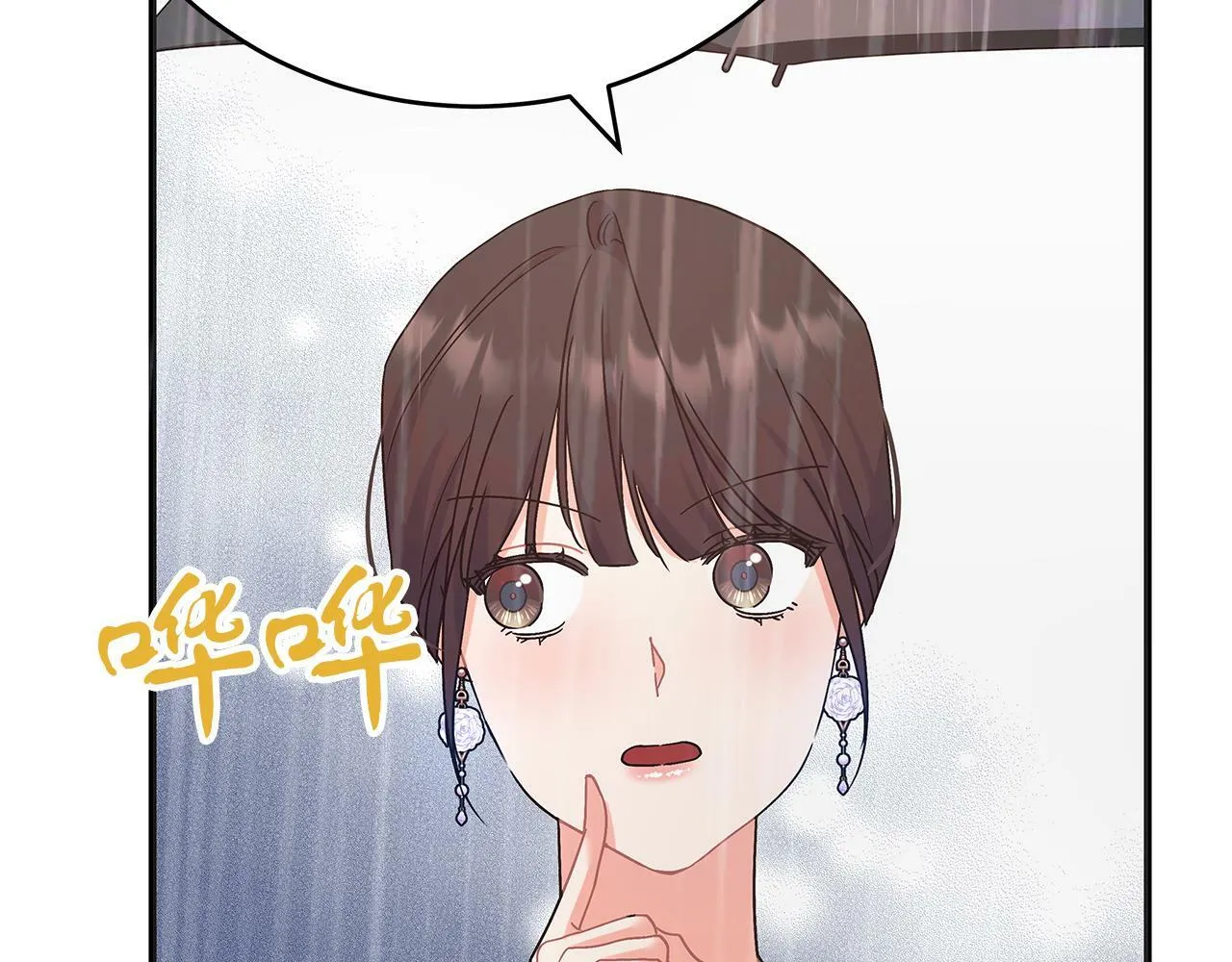 第47话 回忆初见 第149页