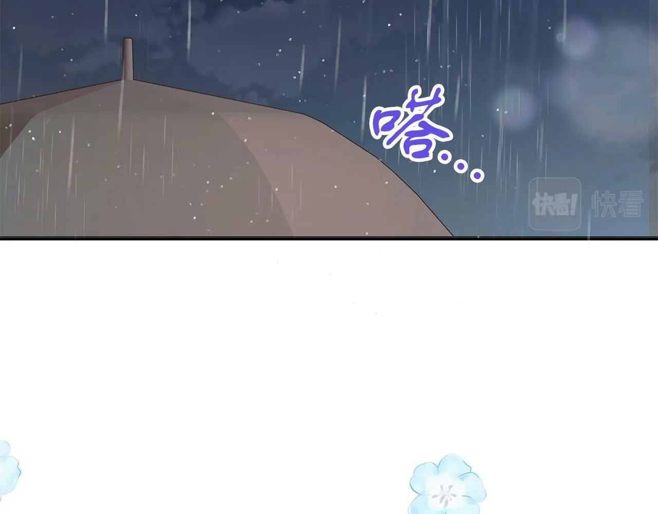 第47话 回忆初见 第157页