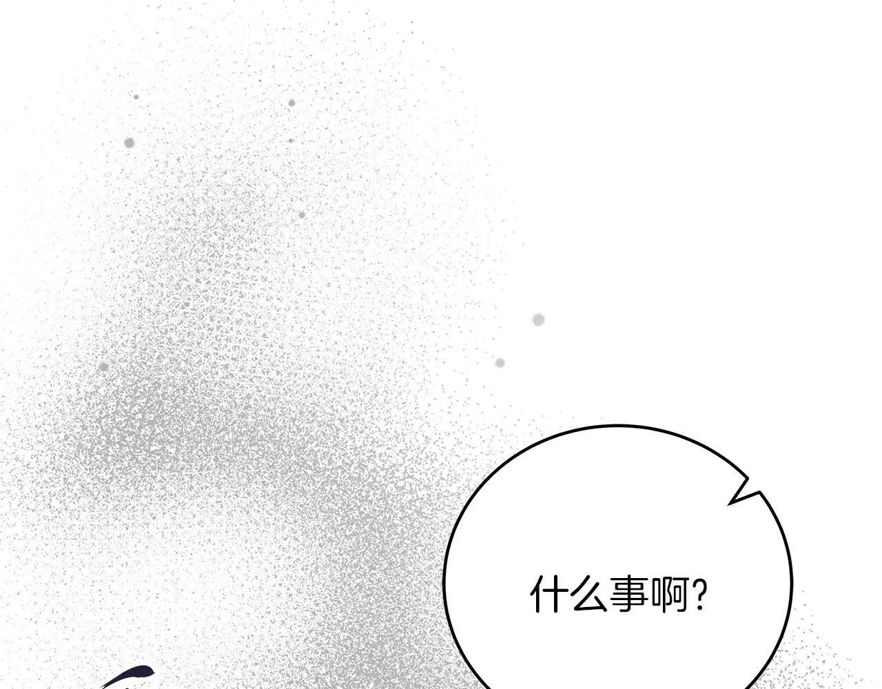 第47话 回忆初见 第188页