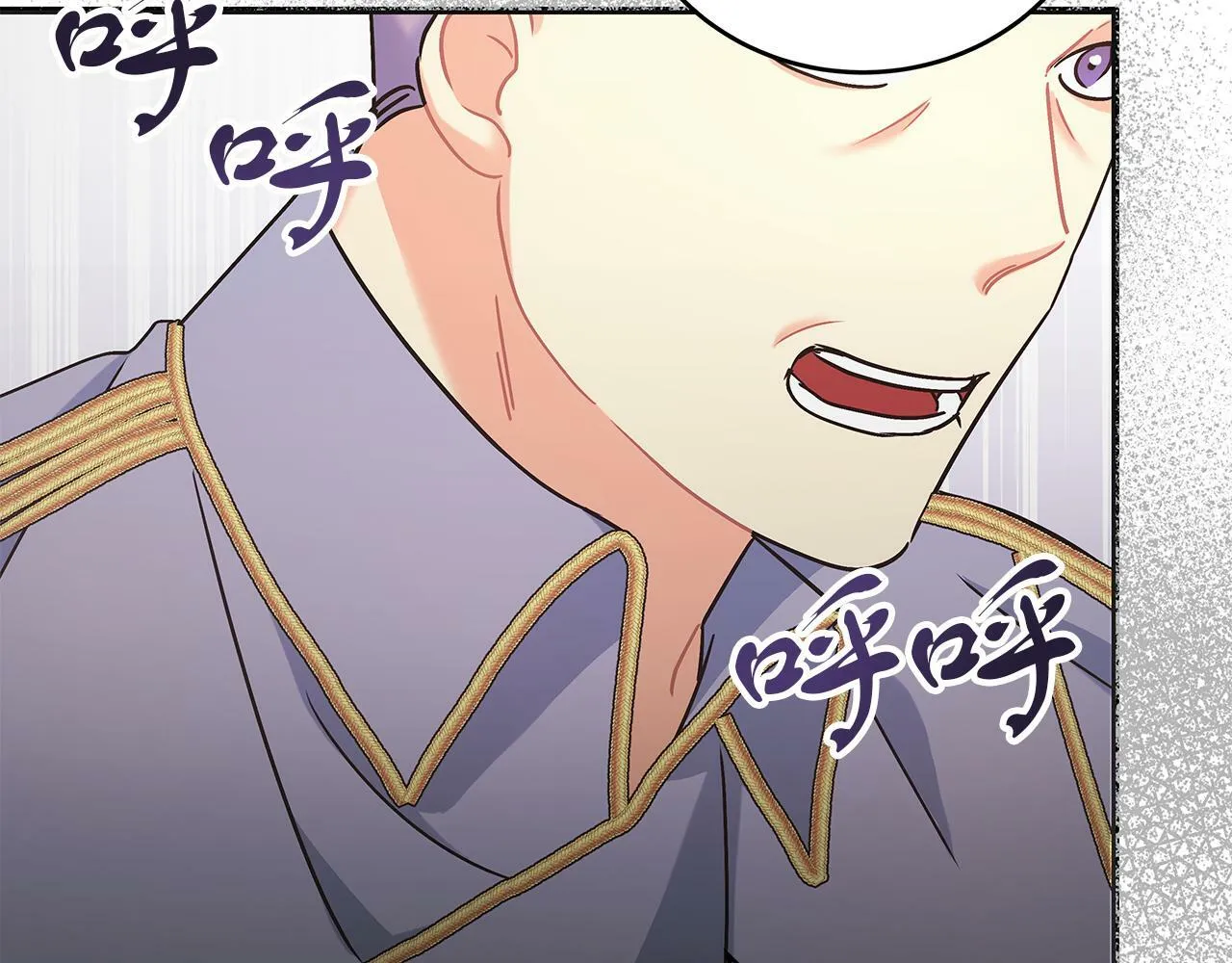 第47话 回忆初见 第189页