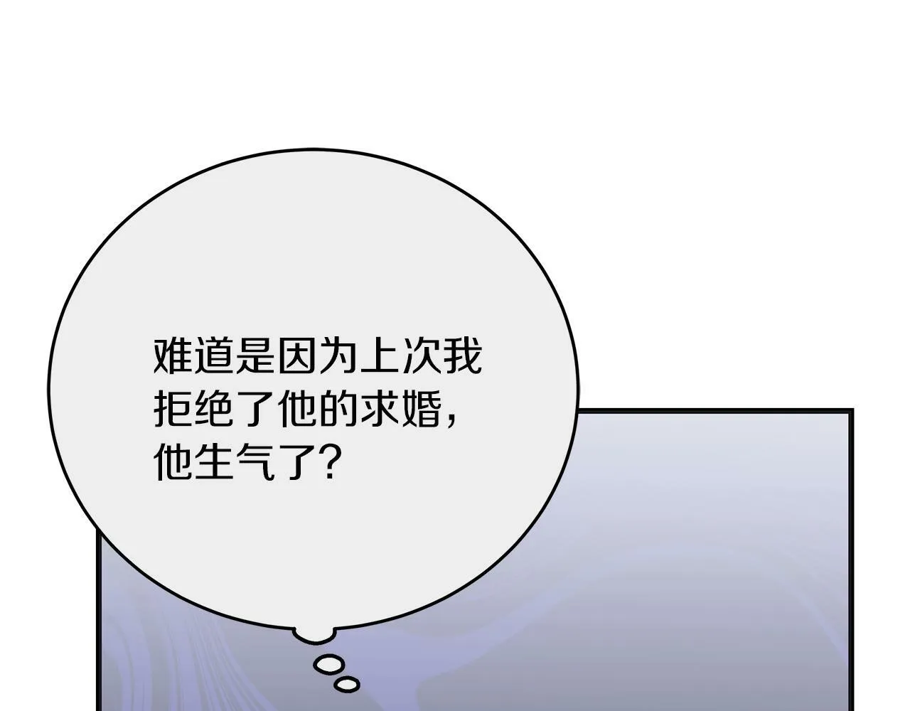 第47话 回忆初见 第196页