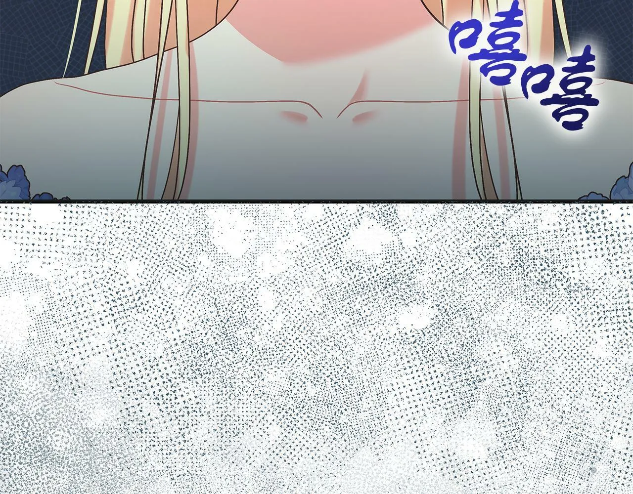 第47话 回忆初见 第219页