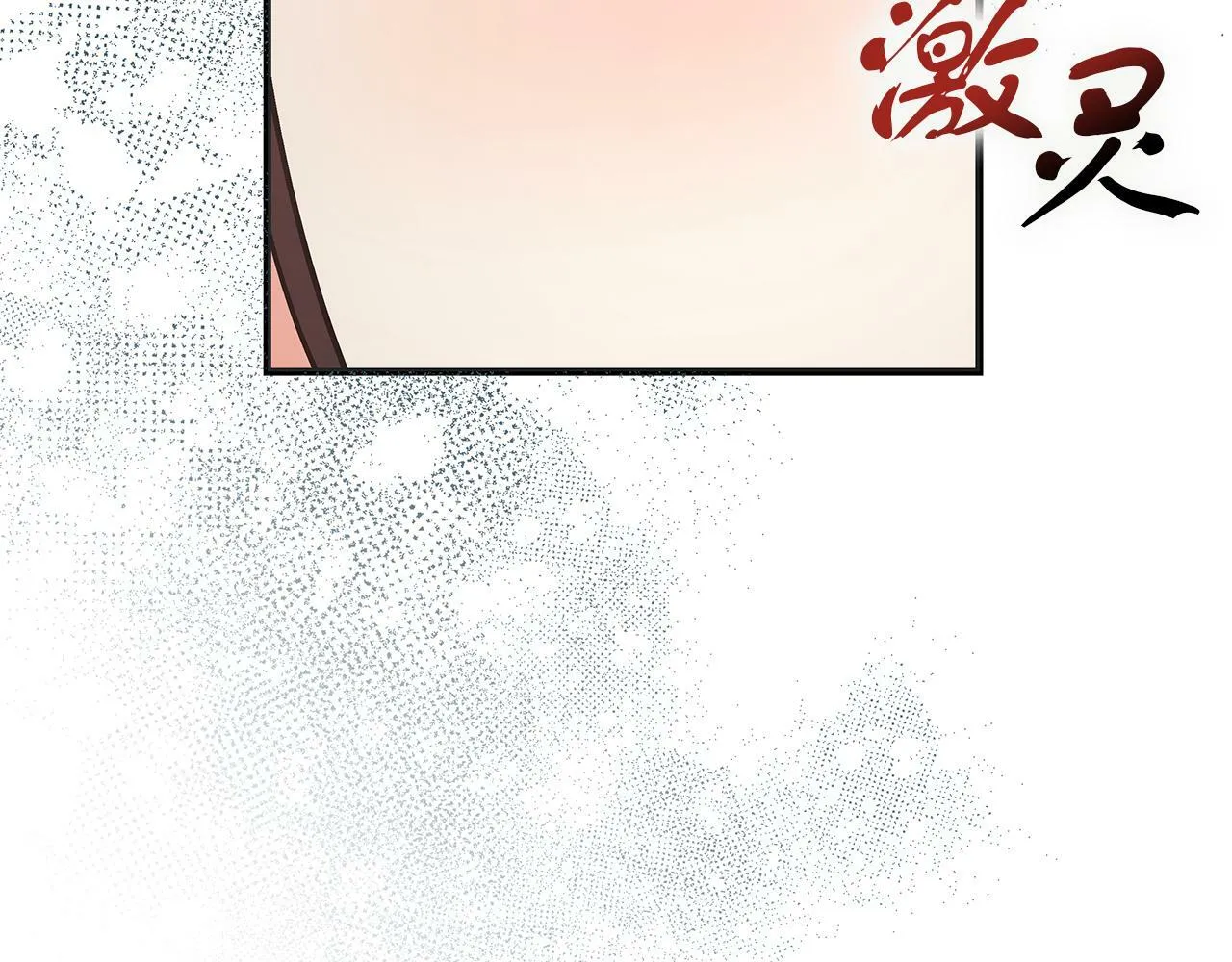 第47话 回忆初见 第223页