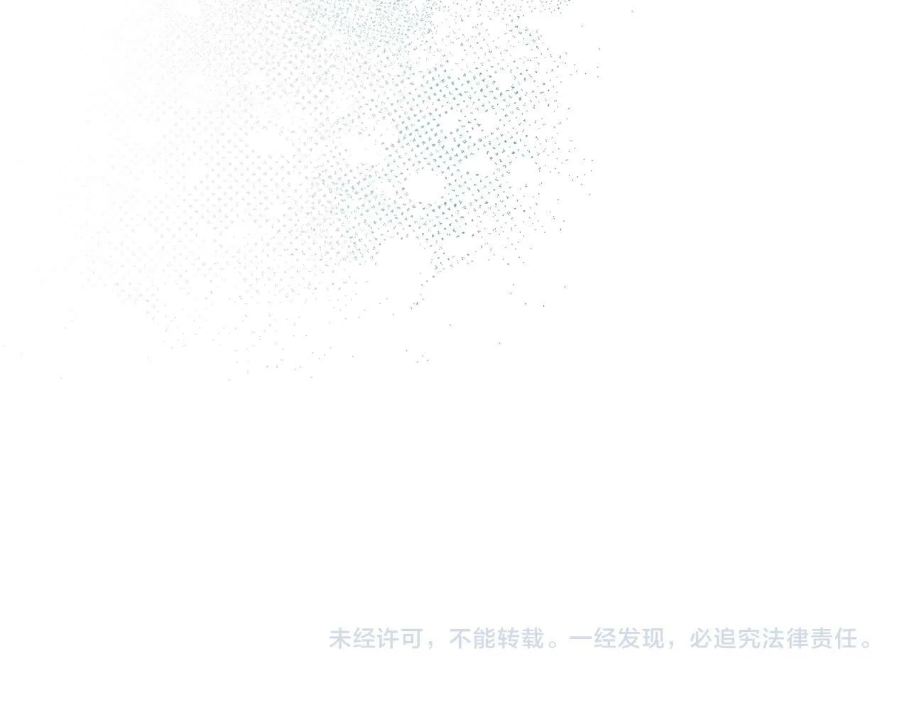 第47话 回忆初见 第224页