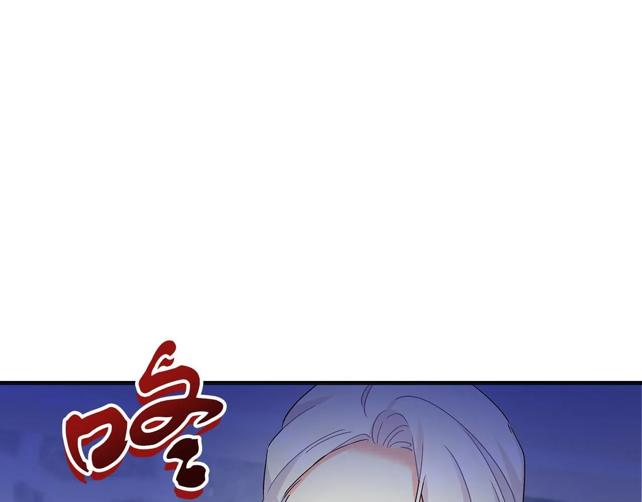 第48话 露比被打 第12页