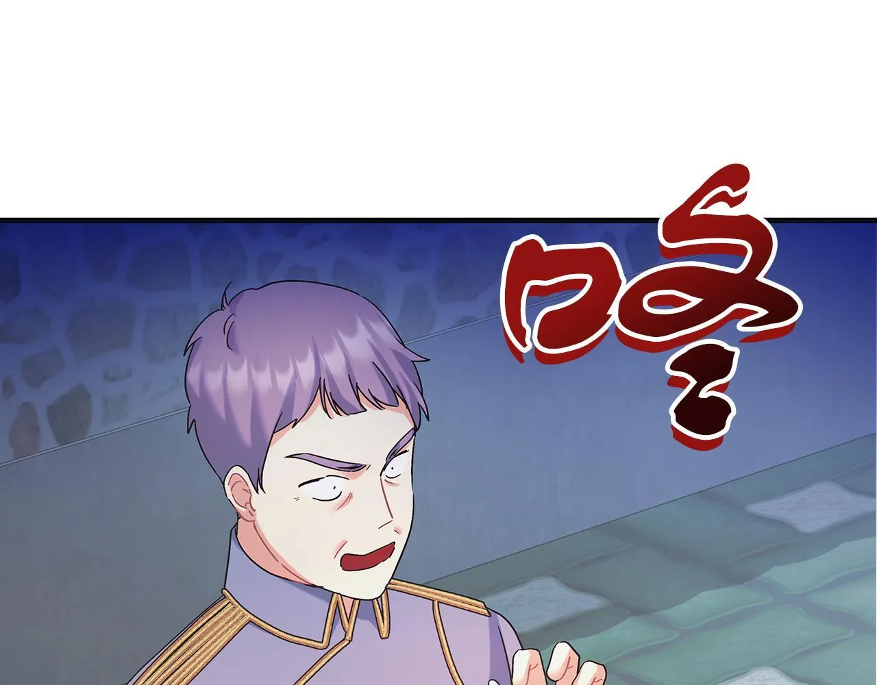 第48话 露比被打 第15页
