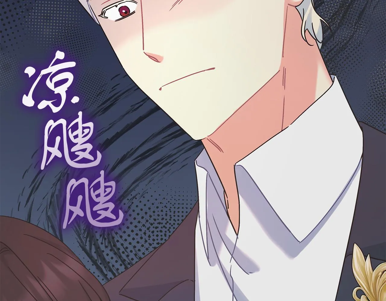 第48话 露比被打 第28页