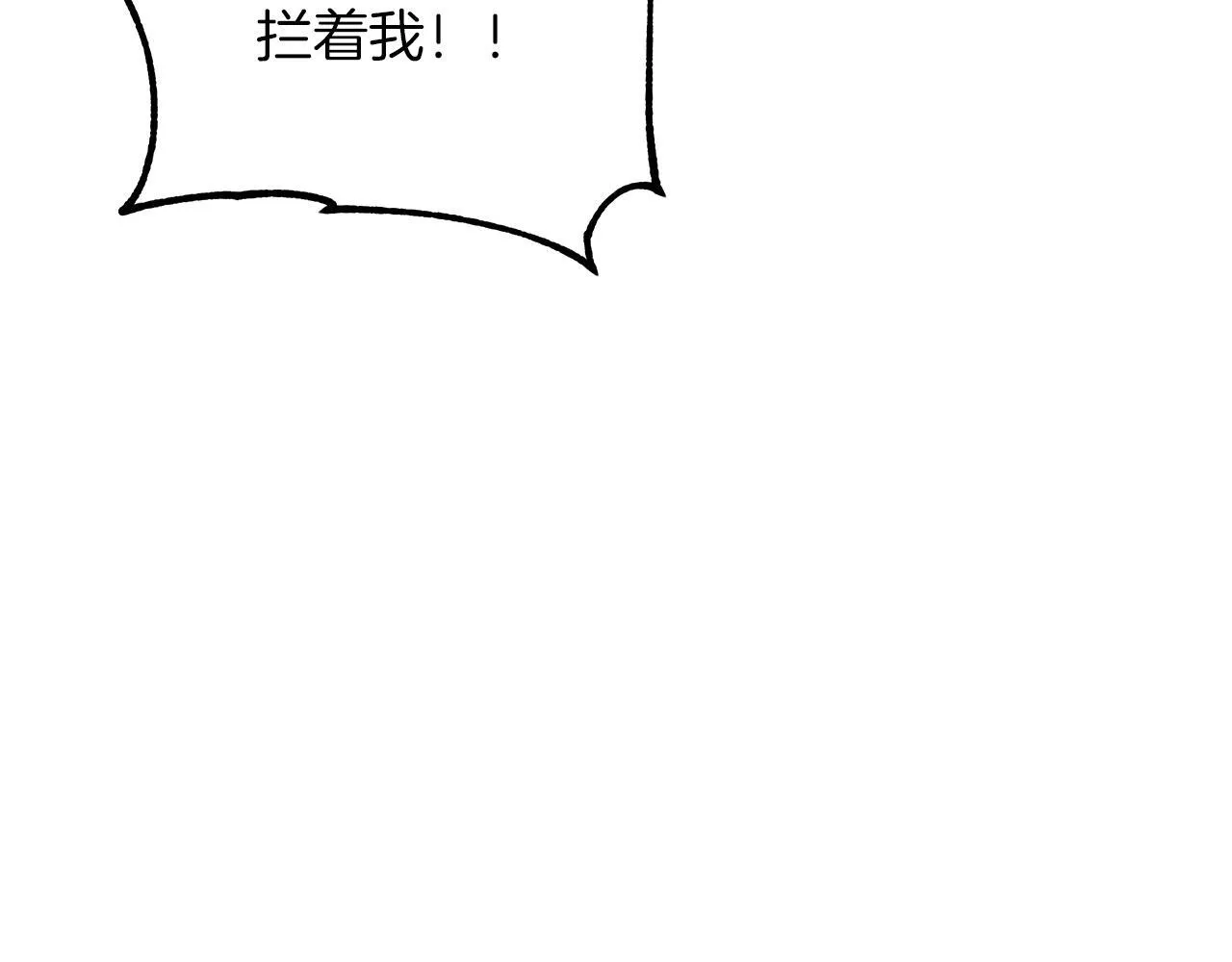 第48话 露比被打 第34页