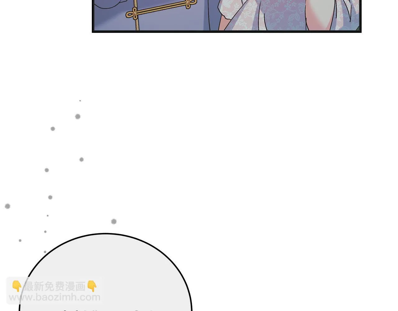 第48话 露比被打 第40页