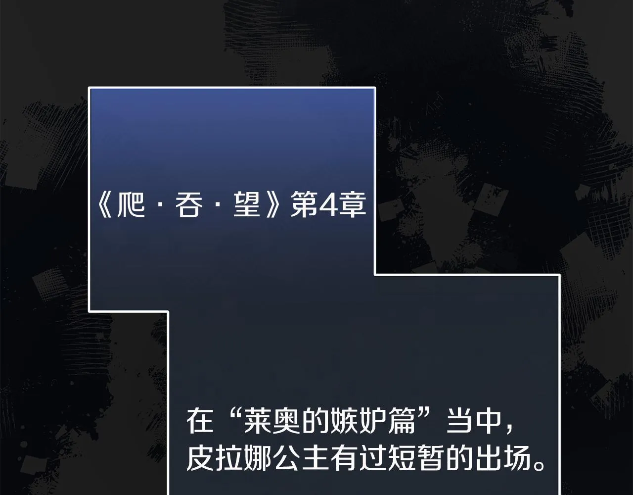 第48话 露比被打 第44页