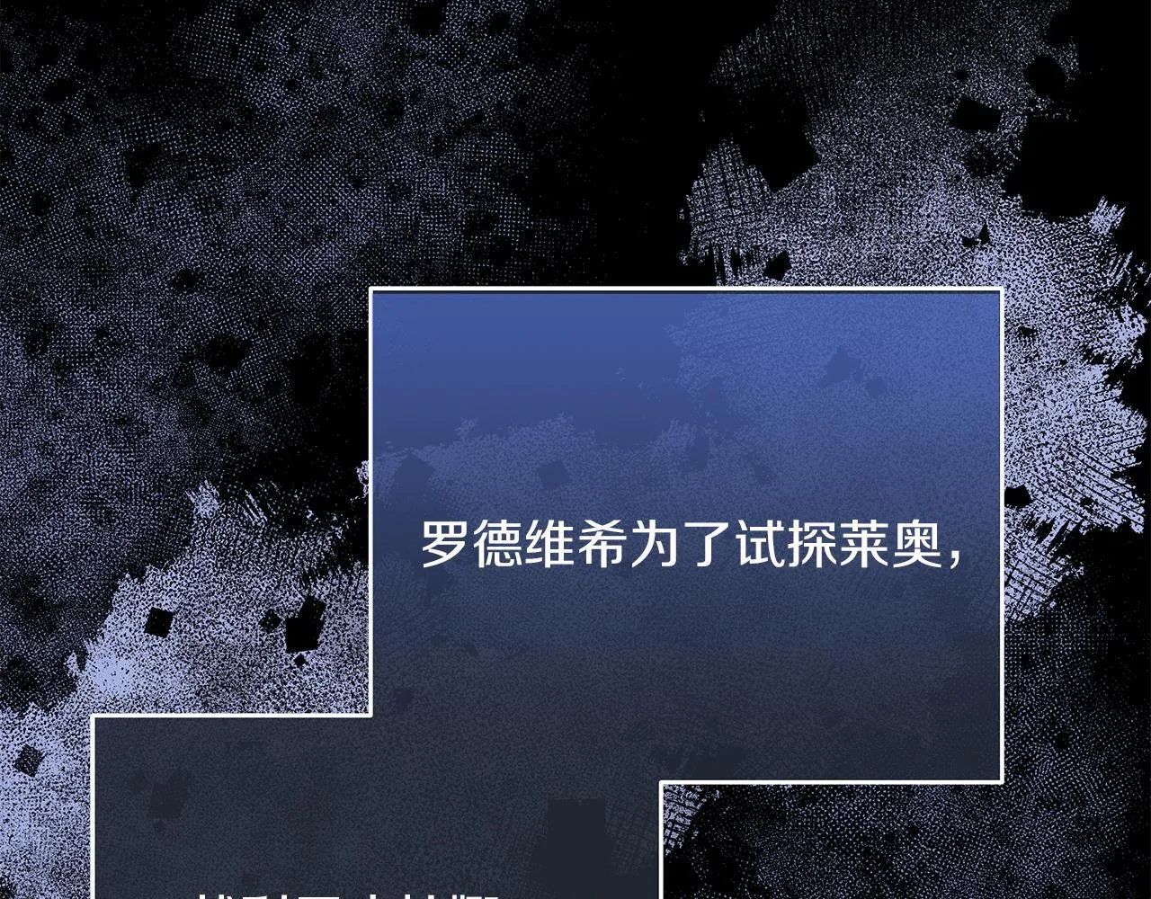 第48话 露比被打 第48页