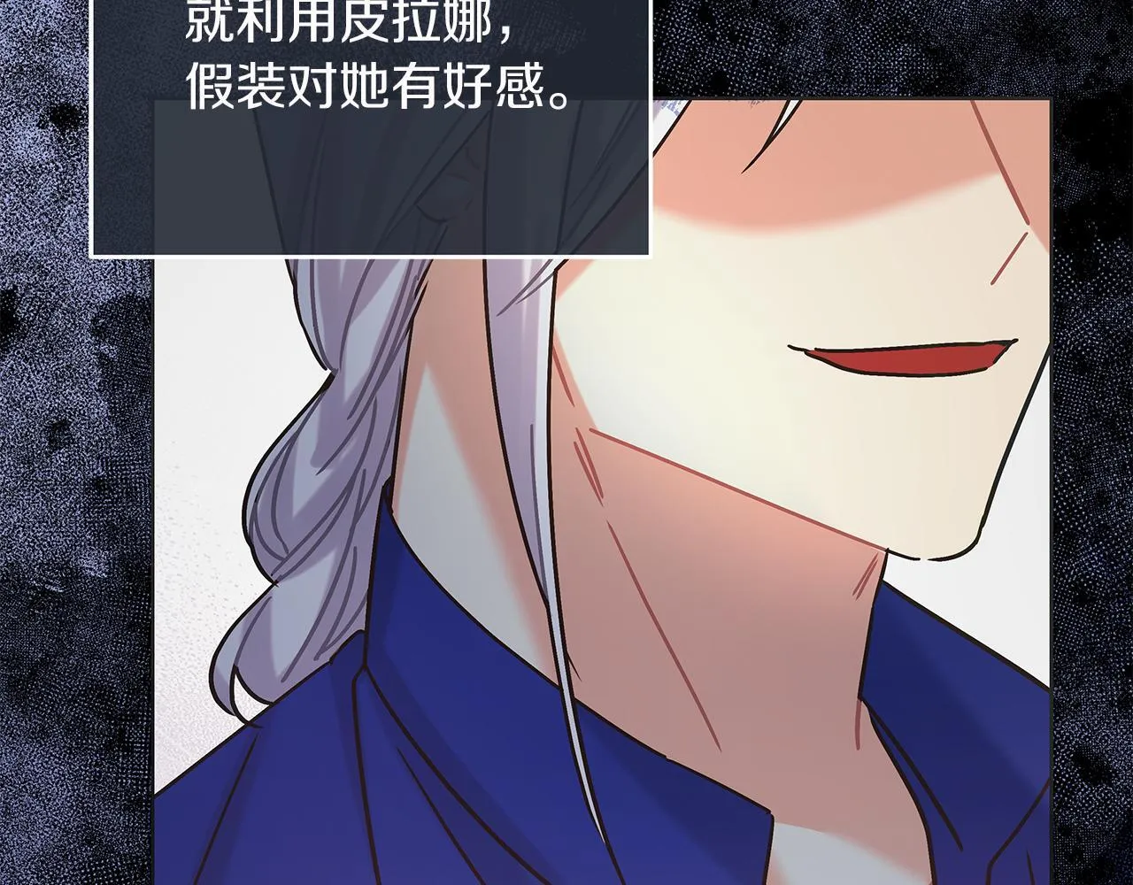 第48话 露比被打 第49页