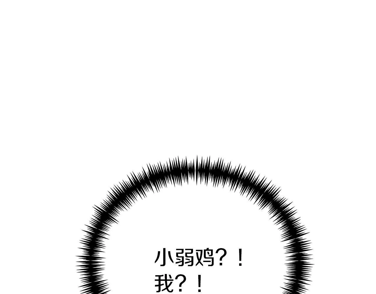 第48话 露比被打 第60页
