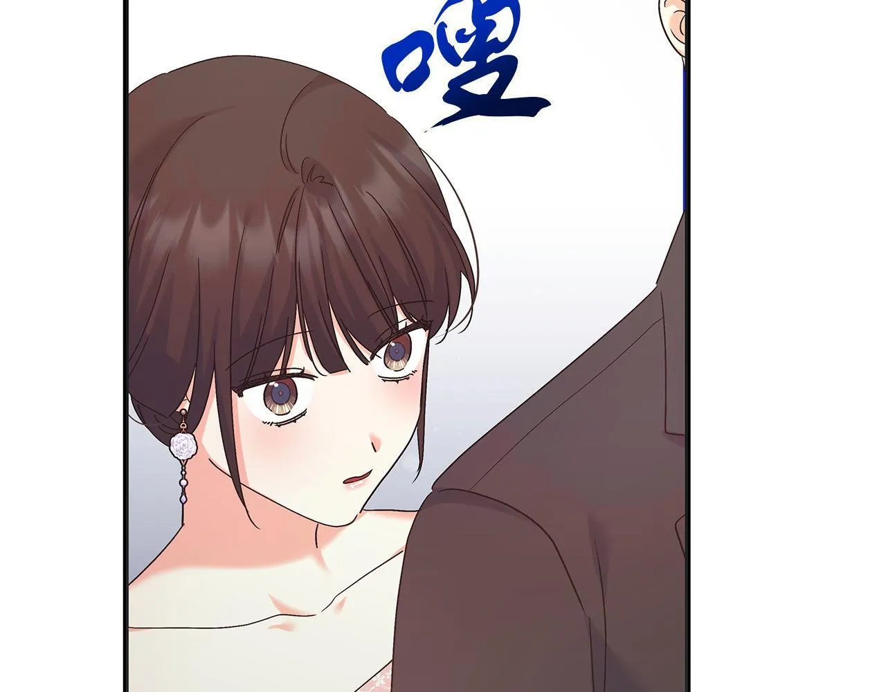 第48话 露比被打 第65页