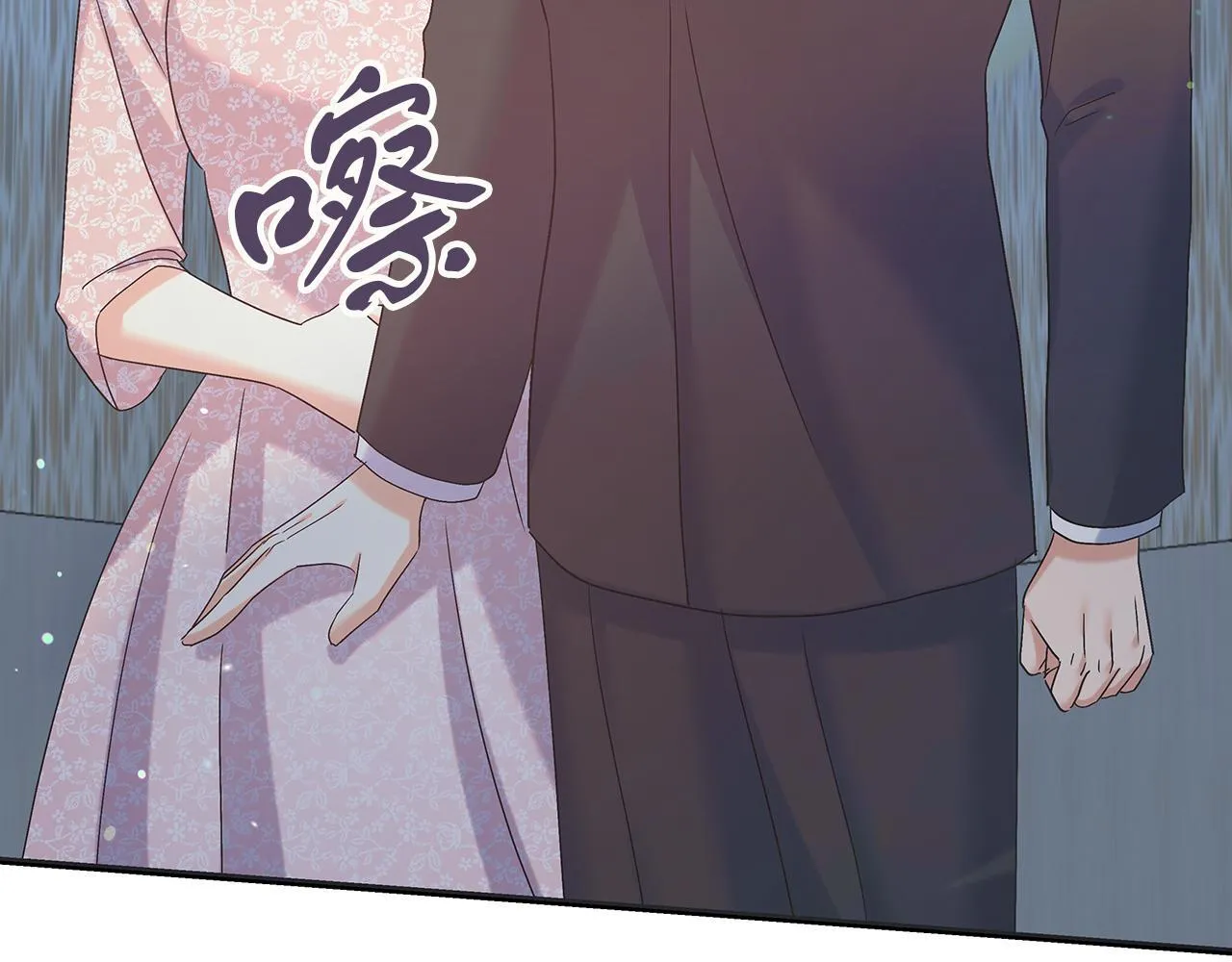 第48话 露比被打 第69页