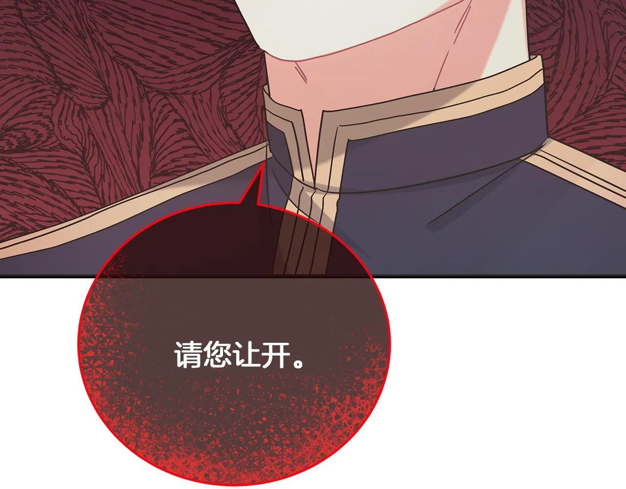 第48话 露比被打 第79页