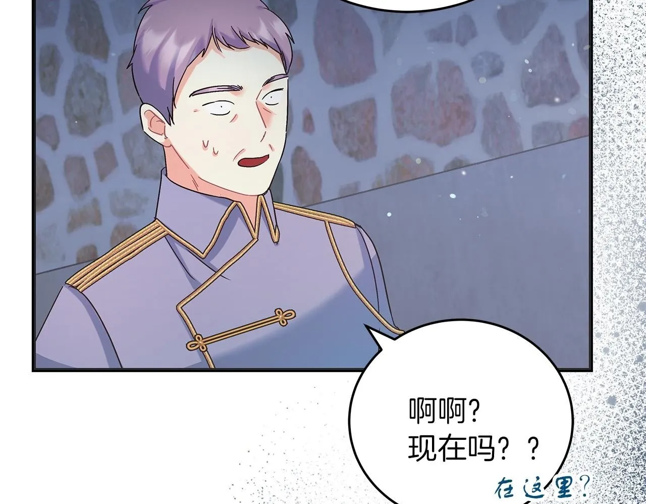 第48话 露比被打 第100页