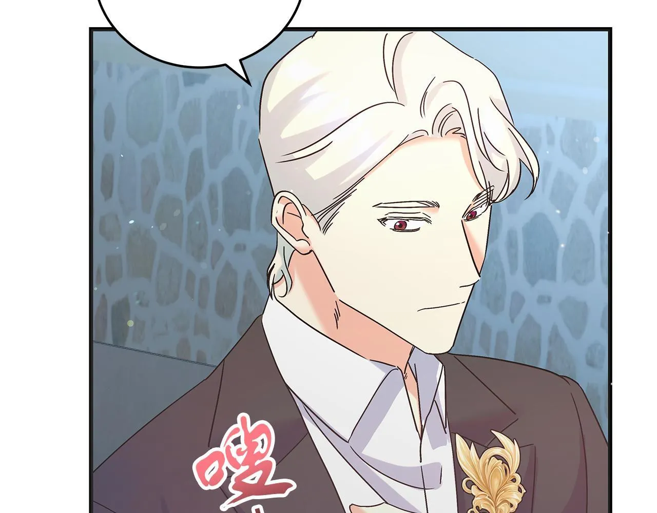 第48话 露比被打 第109页