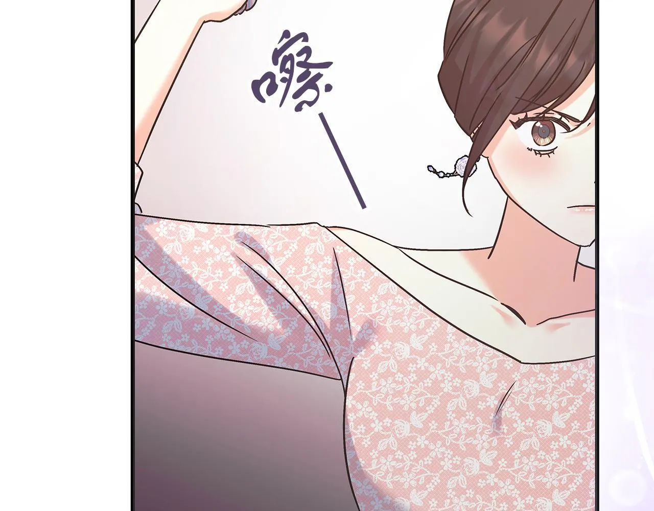 第48话 露比被打 第127页
