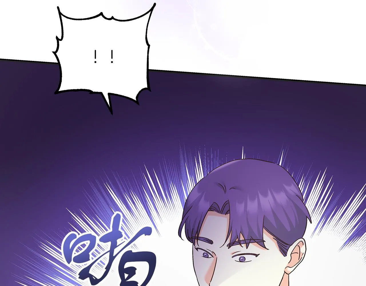 第48话 露比被打 第129页