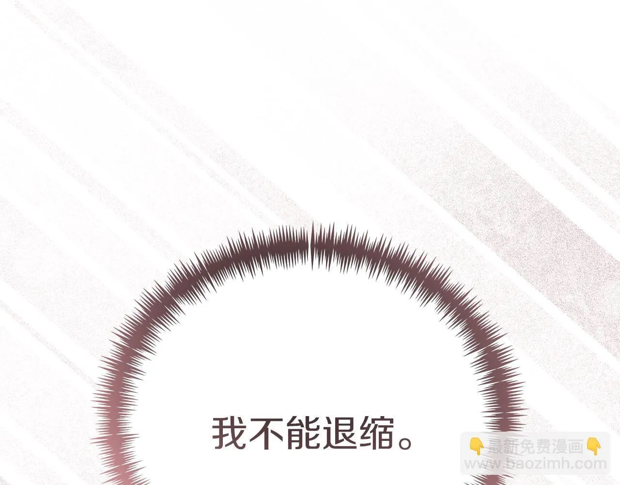 第48话 露比被打 第135页