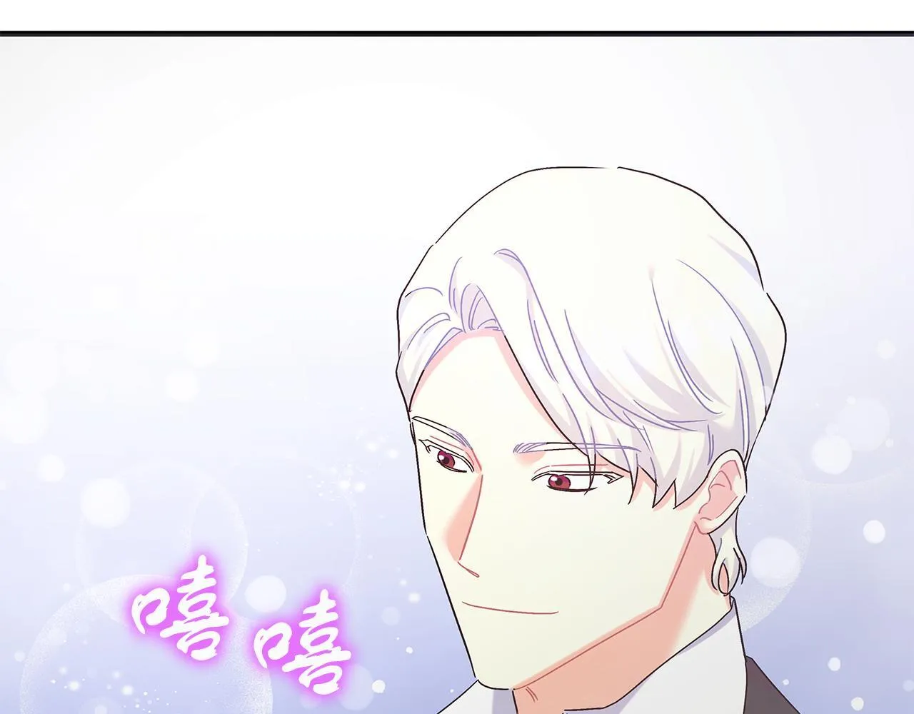 第48话 露比被打 第139页