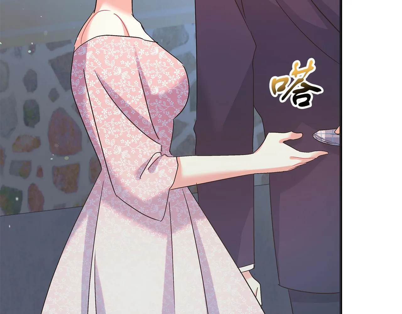 第48话 露比被打 第145页