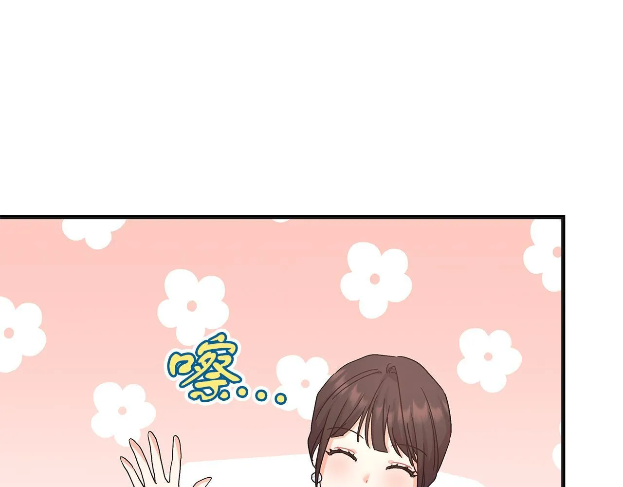 第48话 露比被打 第155页