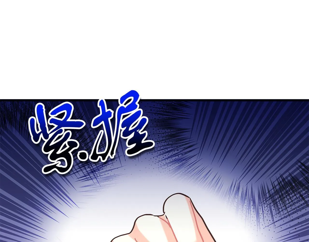 第48话 露比被打 第157页