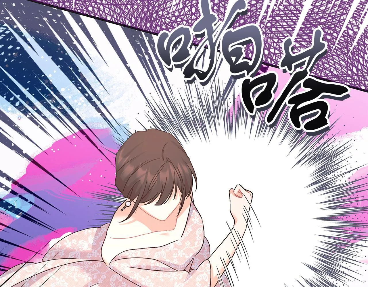 第48话 露比被打 第160页