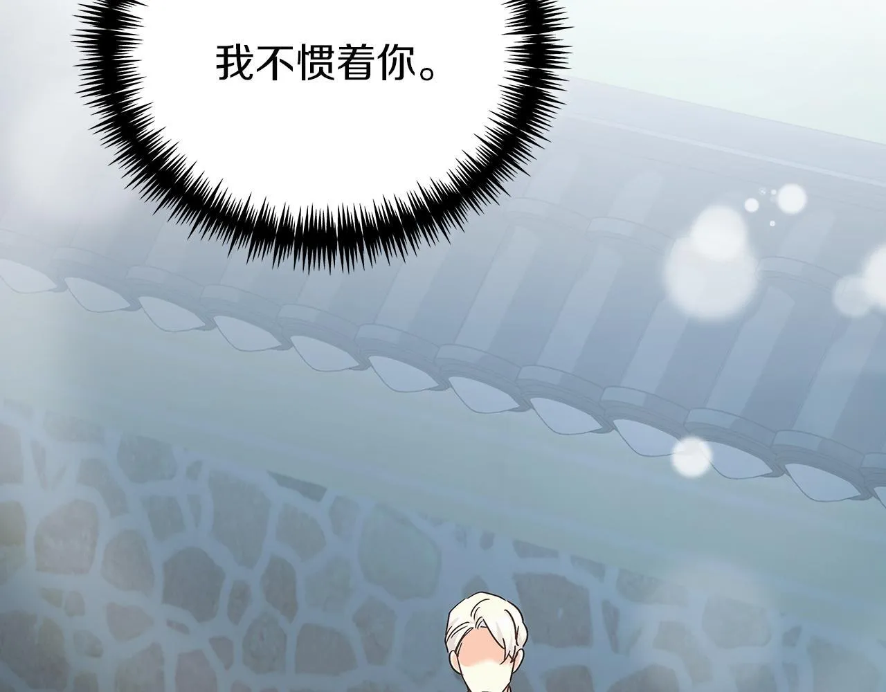 第48话 露比被打 第166页