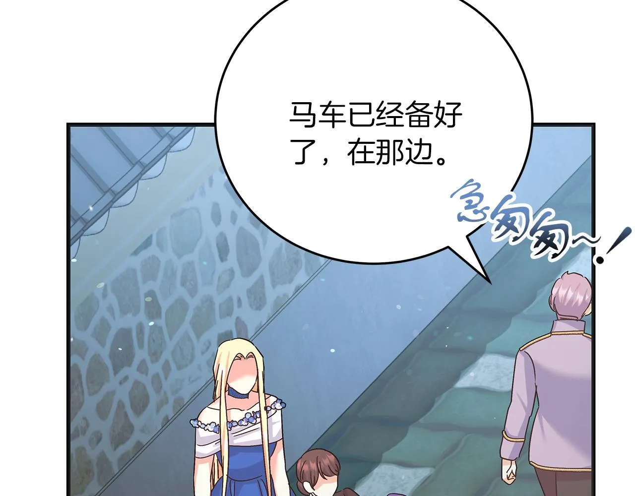第48话 露比被打 第174页