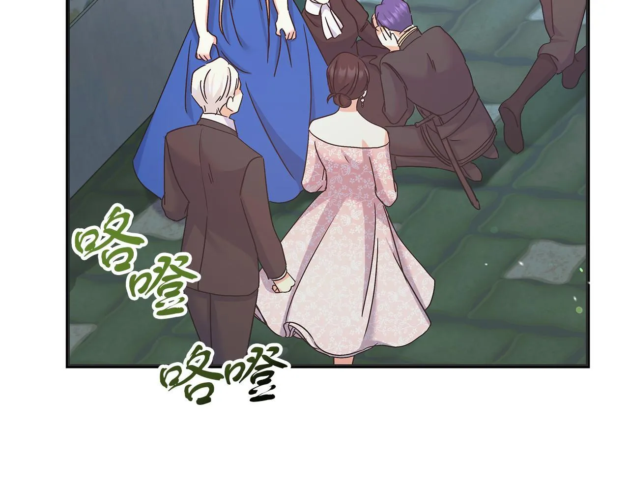 第48话 露比被打 第175页