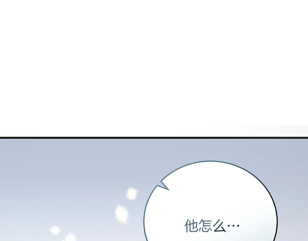 第48话 露比被打 第180页
